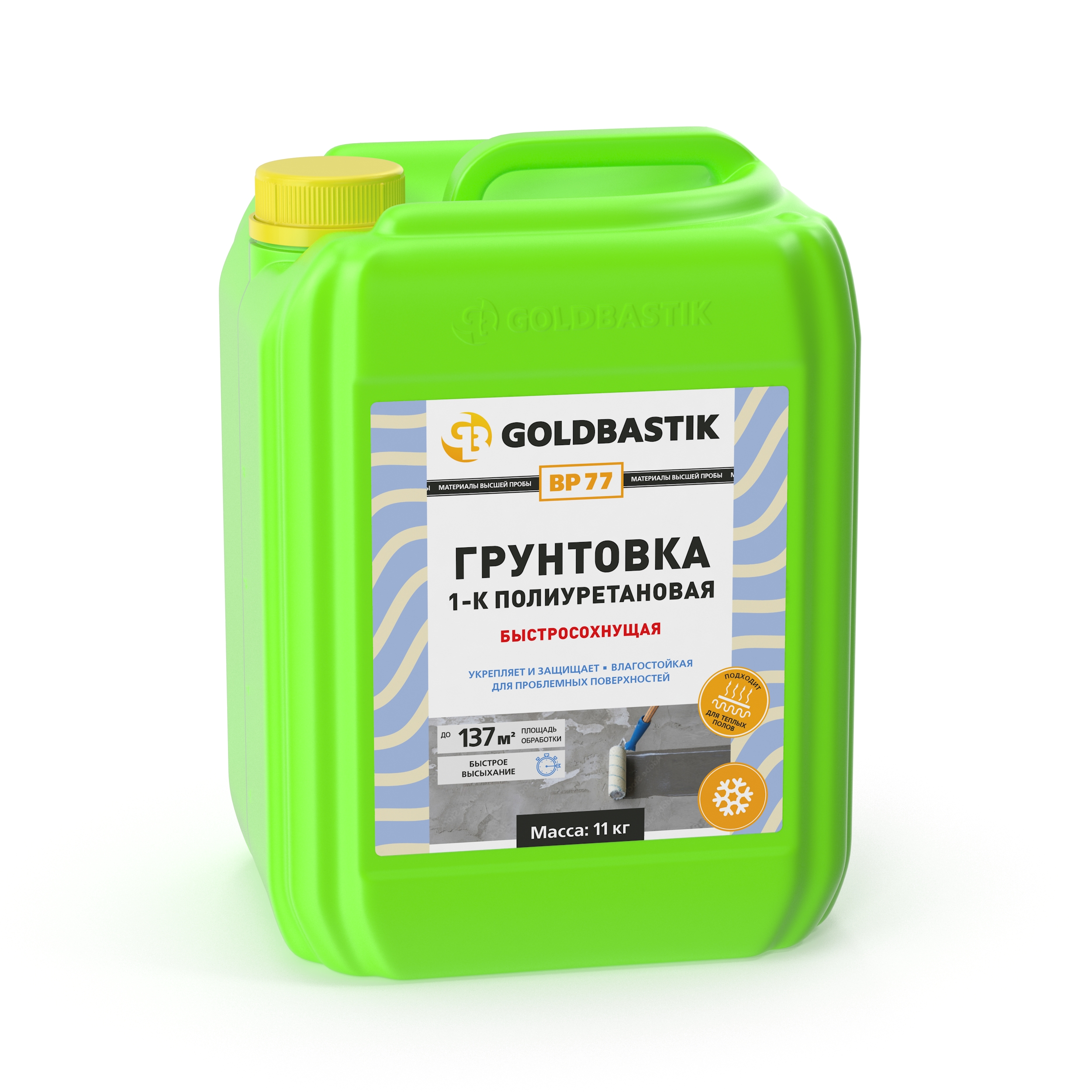  1-  GOLDBASTIK BP 77 ()