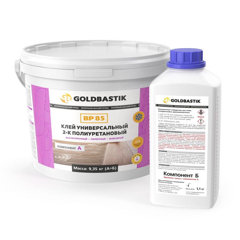  2-    Goldbastik BP 85   ( 4,67 . / 9.35 .)